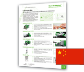 Product overview "laboratory equipment" in Chinese